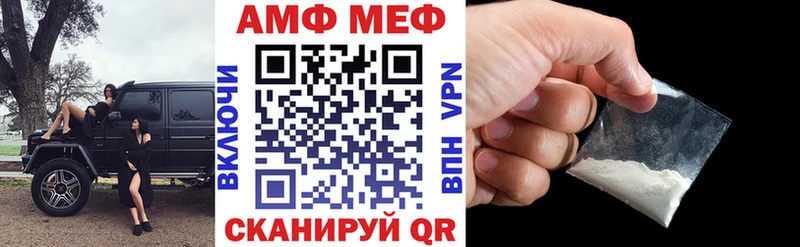 АМФ Розовый  Оханск 