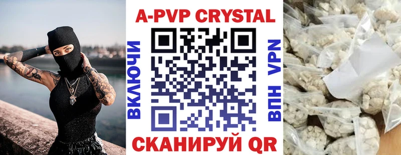 A PVP VHQ Оханск