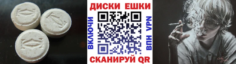 Экстази 99%  блэк спрут зеркало  Оханск 