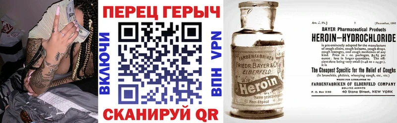 где продают   Оханск  ГЕРОИН белый 