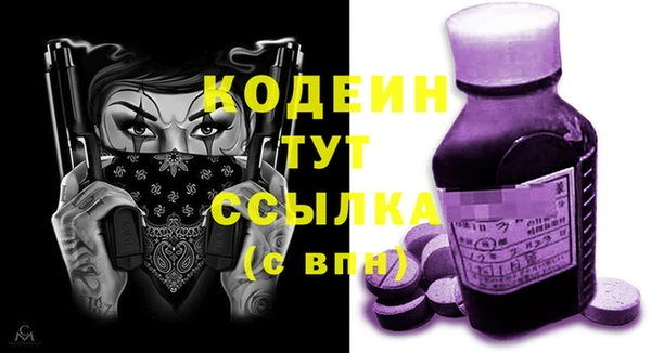 амфетамин Кулебаки