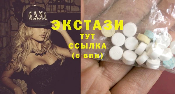 прущая мука Куйбышев