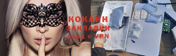 прущая мука Куйбышев