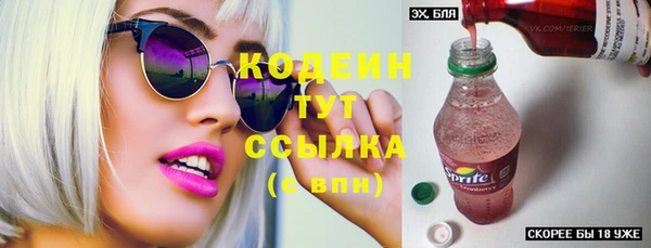 амфетамин Кулебаки