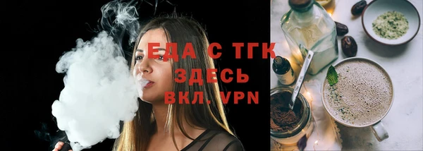 прущая мука Кукмор