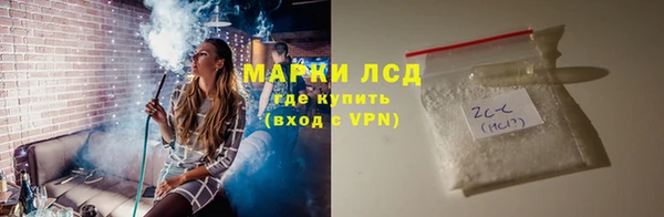 прущая мука Куйбышев