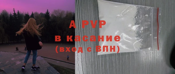 амфетамин Кулебаки