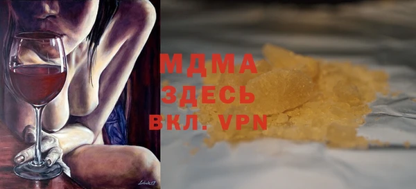 прущая мука Кукмор
