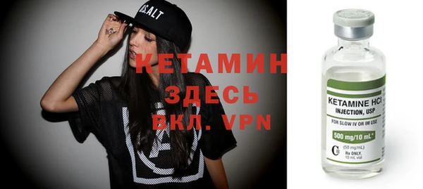 амфетамин Кулебаки