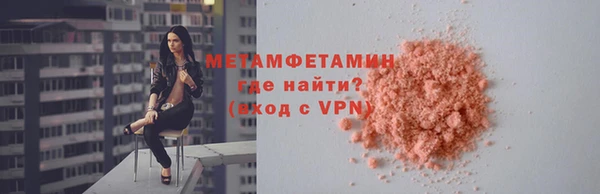прущая мука Кукмор