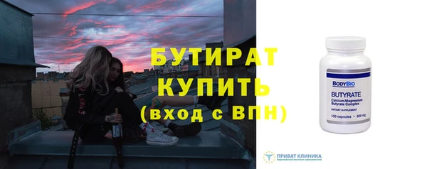 прущая мука Куйбышев