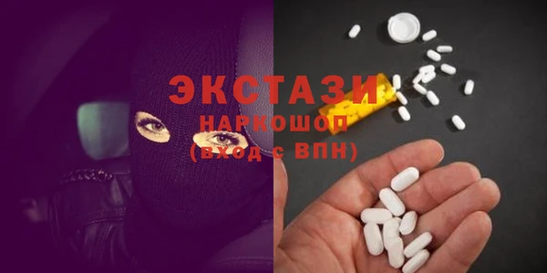 амфетамин Кулебаки