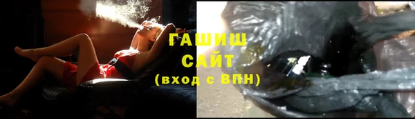 амфетамин Кулебаки