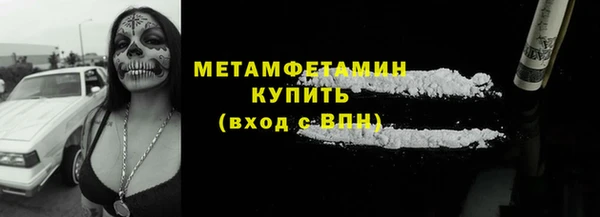 прущая мука Куйбышев
