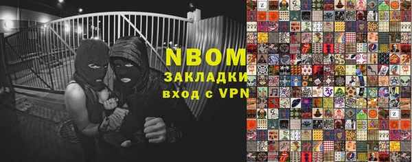 амфетамин Кулебаки