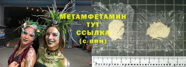 амфетамин Кулебаки