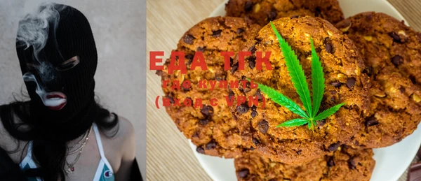 прущая мука Кукмор