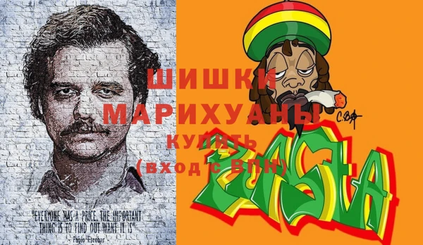 амфетамин Кулебаки
