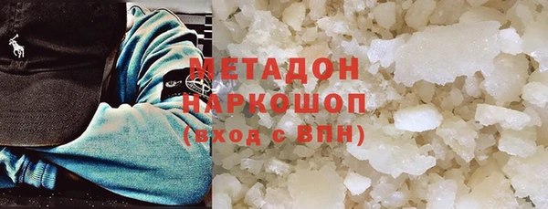 прущая мука Куйбышев