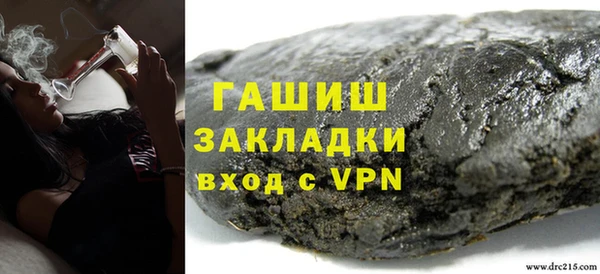 амфетамин Кулебаки