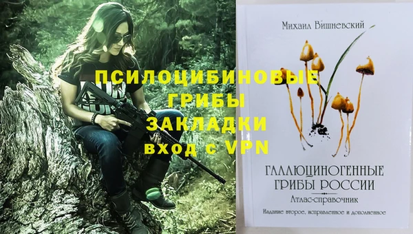 прущая мука Куйбышев