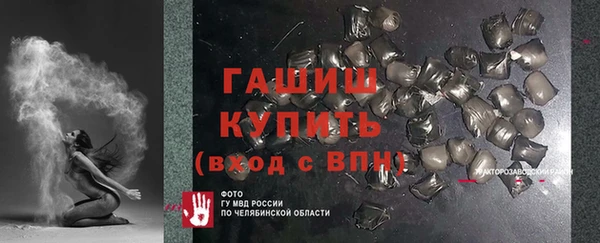 амфетамин Кулебаки