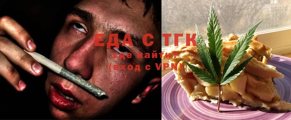 прущая мука Кукмор
