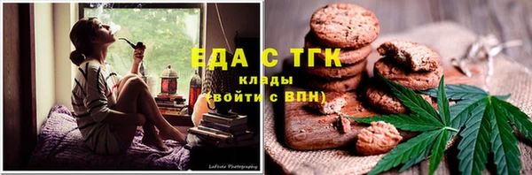 амфетамин Кулебаки