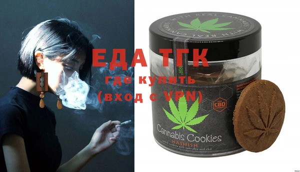 прущая мука Кукмор