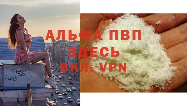 амфетамин Кулебаки