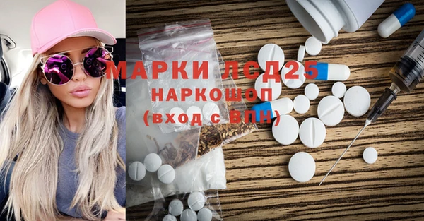 амфетамин Кулебаки