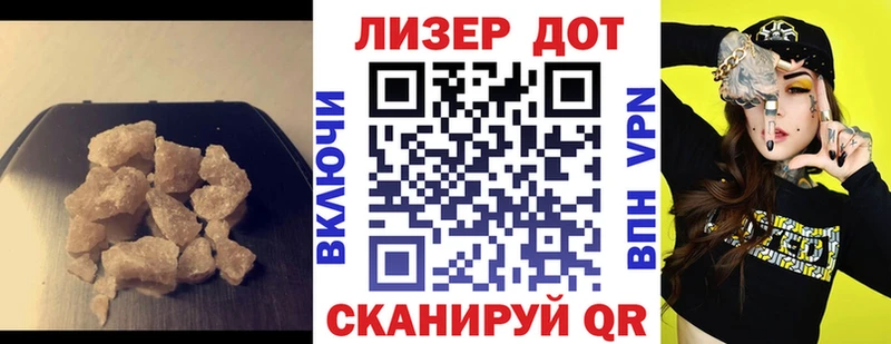 OMG зеркало Оханск ЛСД экстази кислота