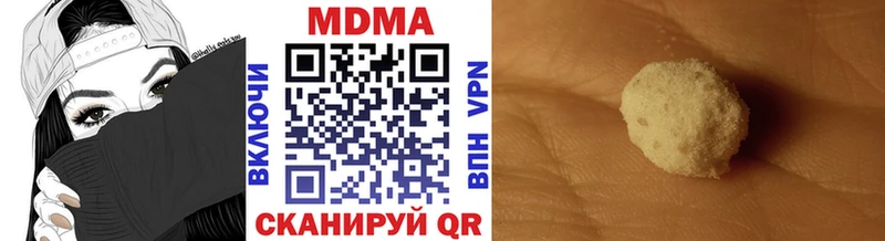 магазин продажи наркотиков  Оханск  MDMA Molly 