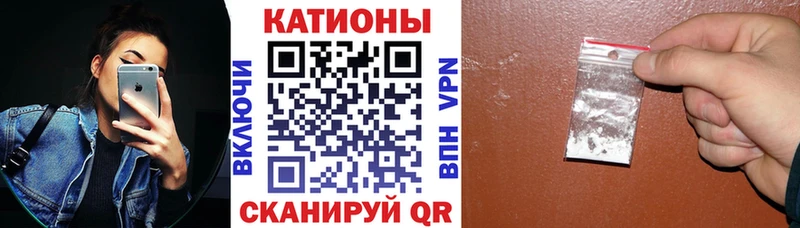 Меф мяу мяу кристаллы Оханск