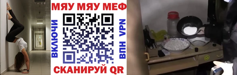 хочу   Оханск  Меф 4 MMC 