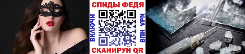 Первитин винт  даркнет сайт  гидра tor  Оханск 