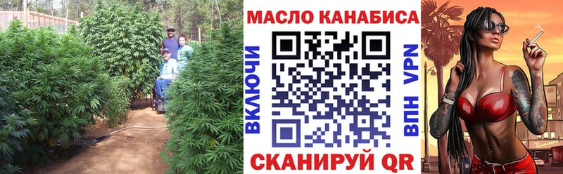 Дистиллят ТГК гашишное масло  MEGA ССЫЛКА  Оханск  закладки 