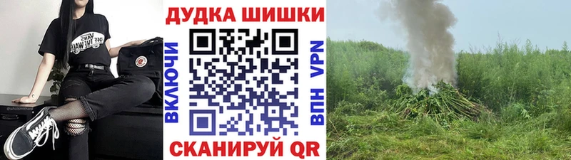 Марихуана семена  купить  сайты  Оханск 